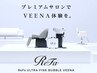 【ReFaプレミアムサロン限定】ReFa ULTRA FINE BUBBLE VEENA￥2200→￥1100