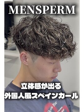 ステラ(STELLA) スペインカール/外国人風パーマ/スパイラルパーマ/無造作パーマ