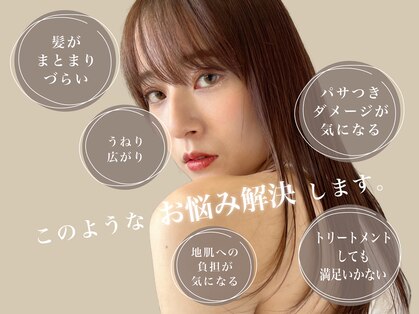 パプス ド コワフュール 小林店(Pap's de coiffeur)の写真