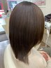 【初めての方限定】極上トレンドケアカラー+極潤トリートメント