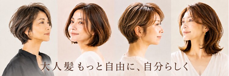 アールヘア(ar hair)のサロンヘッダー