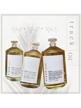track oil（トラックオイル）No1・No2・No3それぞれの魅力をご紹介☆☆