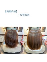 シューム(Shuum.)&nbsp;髪質改善トリートメント