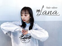 ラナヘアーサロン ナカガワ(Lana hair salon NAKAGAWA)