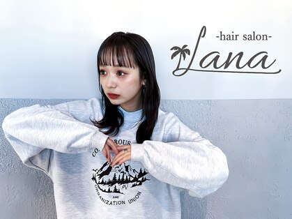 ラナヘアーサロン ナカガワ(Lana hair salon NAKAGAWA)の写真