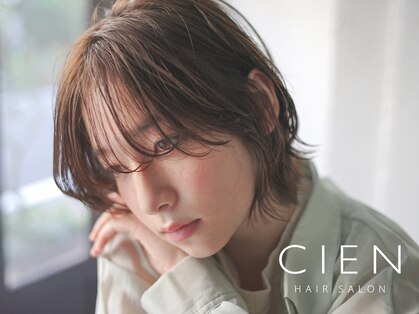 シエン 恵比寿(CIEN)の写真
