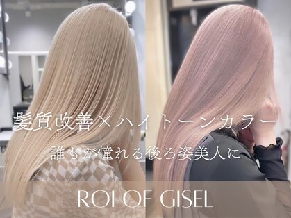 ロイオブジゼル(roi of GiseL)の写真