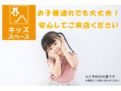 アクトグロース(act Growth)の写真