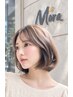 【平日新規限定】Mora　Premiumクーポン　※全メニュー3０％OFF(一部対象外)
