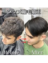 ロイ(Loy)&nbsp;メンズ縮毛矯正