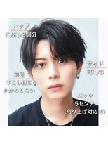 オーシャントーキョー 渋谷神南(OCEAN TOKYO)&nbsp;韓国ヘアカルマパーマカルマバングセンターパート黒髪ウルフ