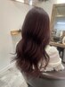 【明るさ＊彩度＊透明感】カット+イルミナカラー+5stepトリートメント