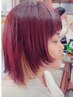 (2回目以降の方限定) カット＋カラー＋インナーカラー＋トリートメント