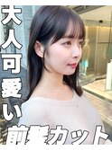 ナチュラル小顔前髪あり後れ毛サイドバング結べるボブくびれヘア