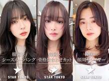 スタートウキョウ 渋谷(STAR TOKYO)