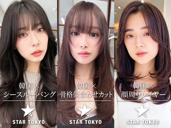韓国ヘア STAR TOKYO 渋谷【レイヤーカット/メンズ/パーマ/メンズカット】