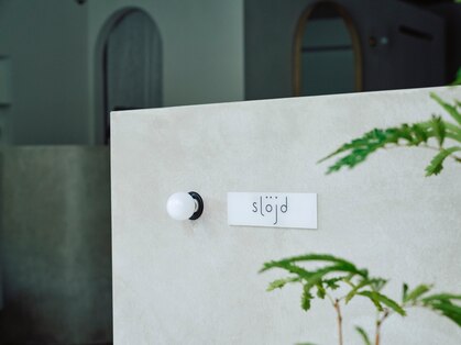 スロイド(slojd)の写真