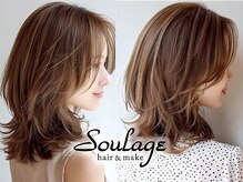 スラージュ 横浜(soulage)の雰囲気（[横浜駅/ケアカラー/髪質改善トリートメント/縮毛矯正/白髪染め]）