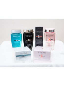 【高野駅5分】続ける度にキレイになる"ケラスターゼ"は、ホームケアも豊富でおうち時間でキレイが続く♪