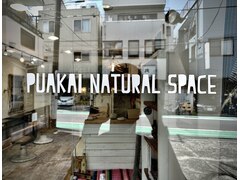 puakai natural space【プアカイ ナチュラル スペース】