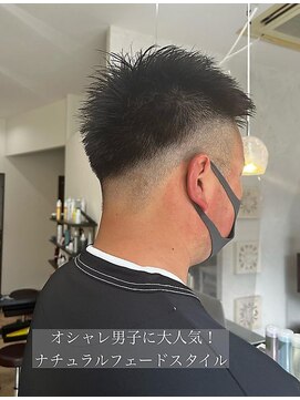 リッシュ 四街道店(Lish) シャレなメンズのお客様から圧倒的な人気の《フェードスタイル》