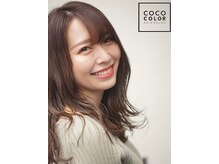 ココカラー イトーヨーカドー東村山店(CoCo Color)