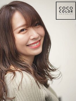 ココカラー リコパ川崎店(COCO COLOR)の写真/仕上がり/質感が他店と違う!!髪と頭皮に優しいオーガニックエキス配合の薬剤使用!色持ちの良さも定評あり◎