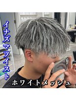 ルースト 心斎橋店(ROOST) イナズマツイスト/ホワイトメッシュ