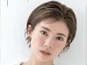 【明るい白髪染め♪】ブライトニングカラー+カット+AujuaTR +3日お試しケア付