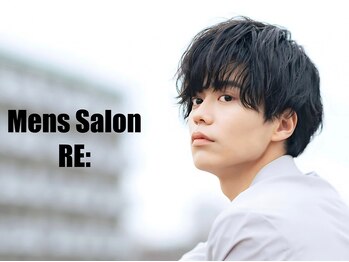 アールイー(Re:)の写真/完全マンツーマン施術で一人ひとりのお悩みに寄り添います♪ON/OFFキマる2wayスタイルは【Re:】にお任せ!