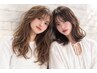 ☆初めての方は是非☆お試し☆ポイントでパーマor前髪縮毛orハイライト￥5000