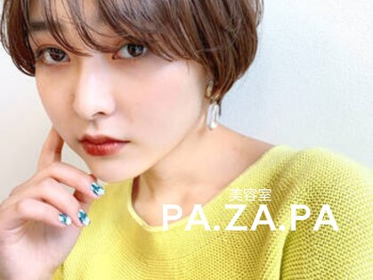 パザパ 嶋店(pa.za.pa)の写真