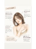ナチュラルくびれボブ　新百合ヶ丘