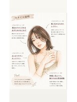 サロンドミルク 新百合ヶ丘店(salon de MiLK)&nbsp;ナチュラルくびれボブ　新百合ヶ丘