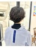 【スタイリング簡単ヘア】似合わせカット＋コスメパーマ［レイヤー］