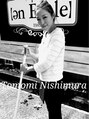 アンエコル ニュータウン ディーアイワイ(アンエコル NewTown D.I.Y 1985)&nbsp;西村 智美