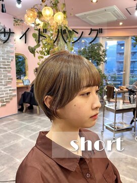ヤード 藤沢(YARD) 柔らかサイドバングショート【藤沢駅/藤沢】