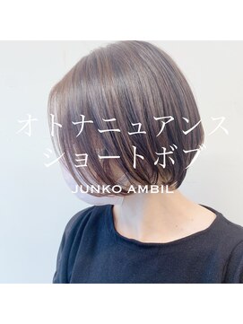 ナンバーフォーナチュラル(NO4 natural) オトナニュアンスショートボブ