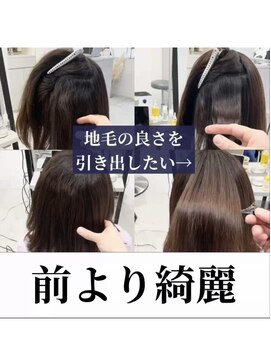 ダル 渋谷/表参道(DAL.) 地毛よりキレイ