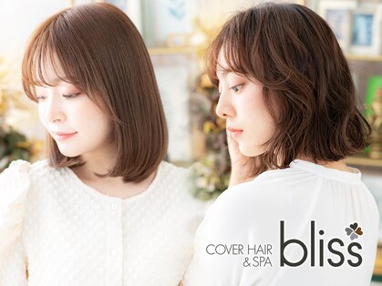 カバーヘアアンドスパ ブリス 浦和西口店(COVER HAIR & SPA bliss)の写真