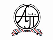 アジトの雰囲気（ご来店心よりお待ちいたしております！[＜理容室＞/バーバー]）
