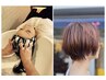 くせ毛特化専門カット技術&人気のmini SPA　（通常）￥11.300→￥10.000