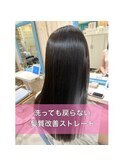 【noahecle銀座】グレージュ似合わせナチュサラストレート