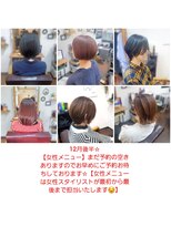 ムクヘアー(MuKuHair)&nbsp;ショートボブ、ミディアムボブ