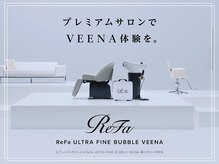 ReFaVEENAで、凛と艶めく艶髪へ<髪質改善/縮毛矯正/ヘッドスパ>