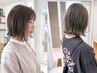 【まとまる】切りっぱなしボブ＋カラー＋リプター艶３step￥16700→ ￥14400