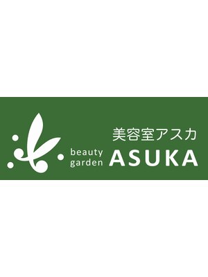アスカ  ASUKA 西鈴蘭台店