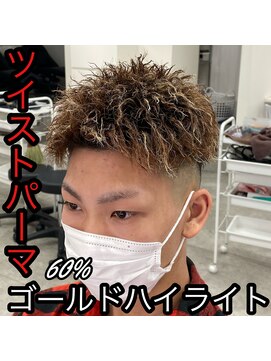 ルースト 西院店(ROOST) ツイスト×ハイライト