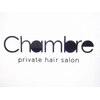 シャンブル(chambre)のお店ロゴ