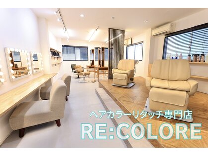 リコローレ(RE:COLORE)の写真